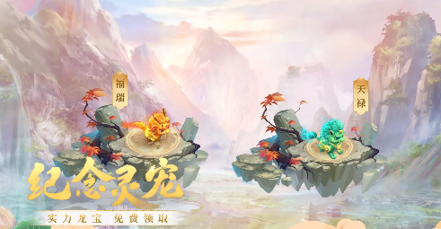 问道游戏无广告版截图4