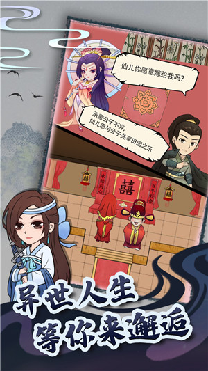 暴走英雄坛手机版