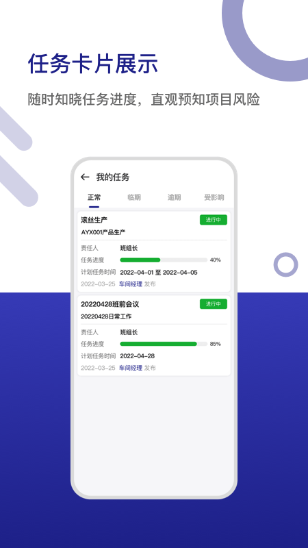 LDC精益数字云直装版图3