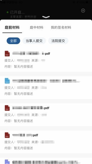 云晤安卓版图2