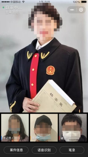 云晤安卓版图3