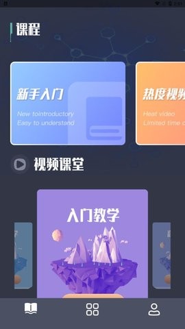 CAD看图纸手机免费版图2