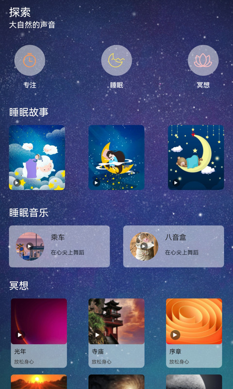 解忧铺子安卓官方版