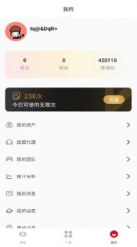 唱响主旋律安卓直装版图1