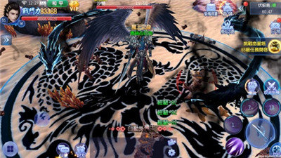 魔天传说手机正版