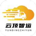 云顶智运手机正版