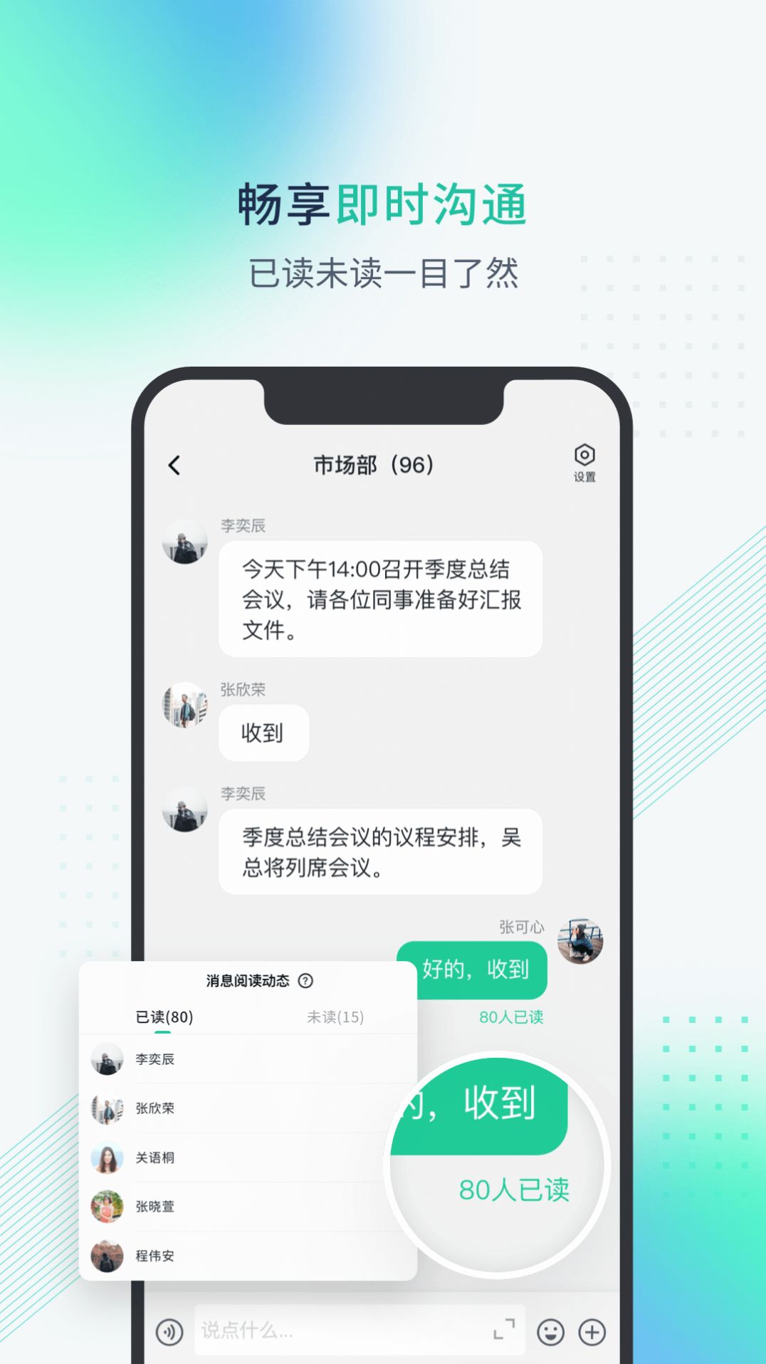 粤企云办公安卓免费版图1