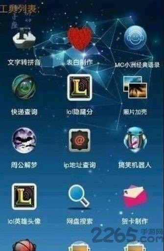 文件转换大师通用版图1