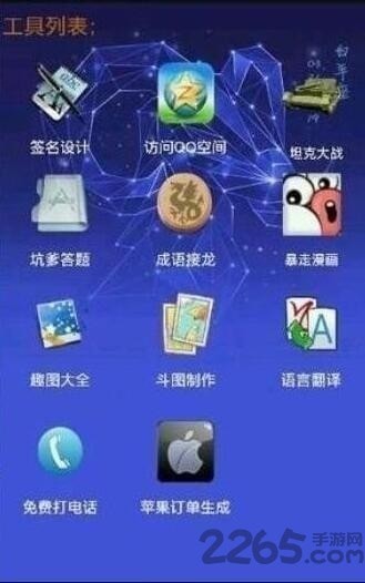 文件转换大师通用版图2