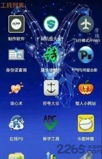 文件转换大师通用版图3