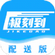 极刻到骑手安卓直装版
