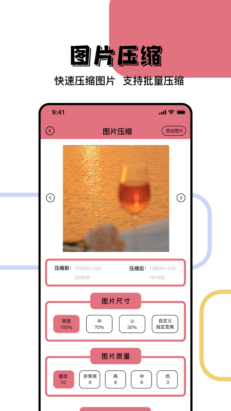 照片信息查看器最新免费版图4