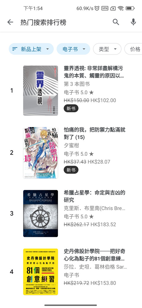 Gt電子書直装版图2