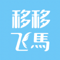 移移配送官方版