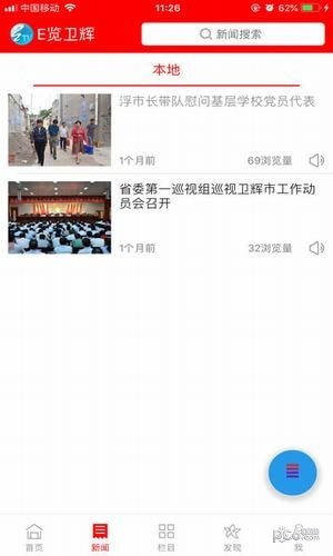 e览卫辉原版图2
