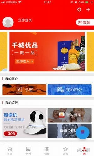 e览卫辉原版图4