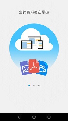 样本通手机正版图1