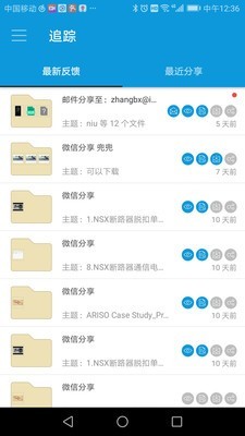 样本通手机正版图3
