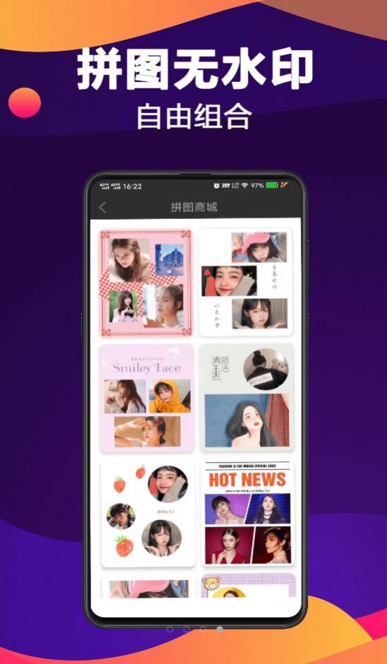 快键视频去水印官方最新版图2