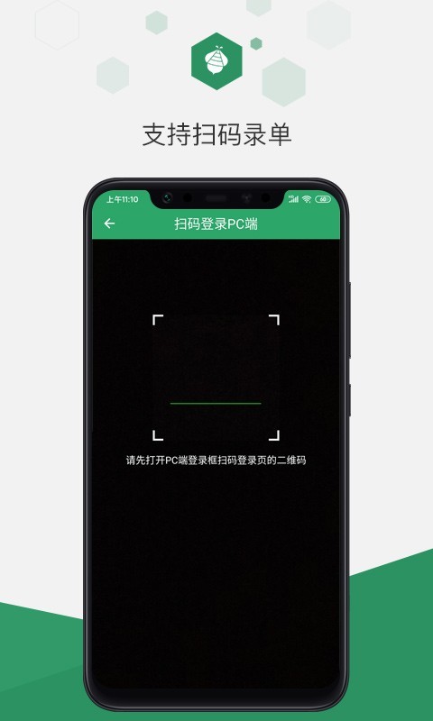 百卓优采云进销存通用版图2