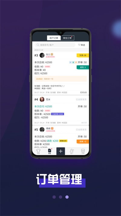 巨牛旺铺最新免费版图3