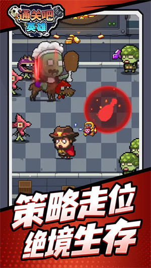 通关吧英雄直装游戏版
