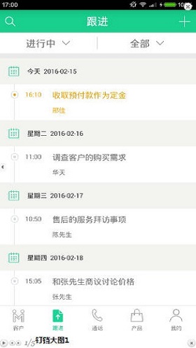 钉铛快租手机版