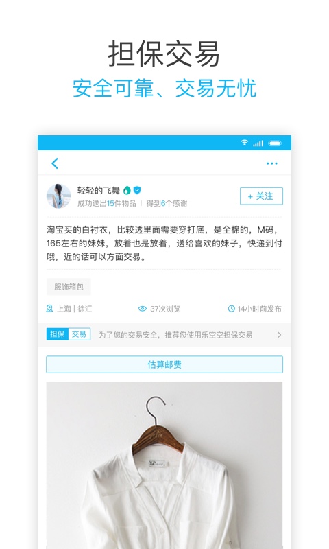 乐空空手机正版