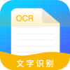 文字识别工具直装版