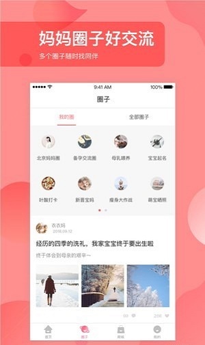 孕小二直装版