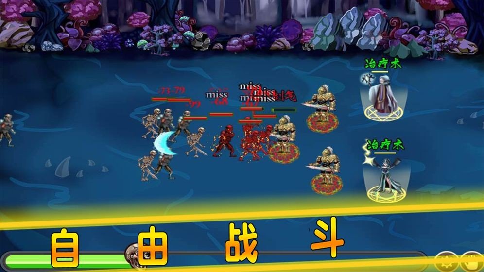 贤者之石起源直装版图2