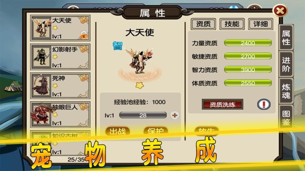 贤者之石起源直装版图5
