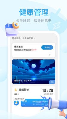 老友充电原版图3