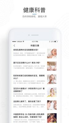 医加加官方正版