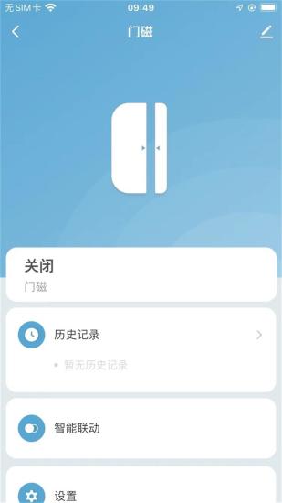 摩帝亚智享无广告版图2