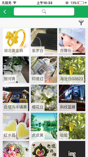 百石堂最新版图1