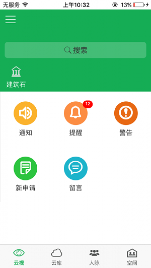 百石堂最新版图3