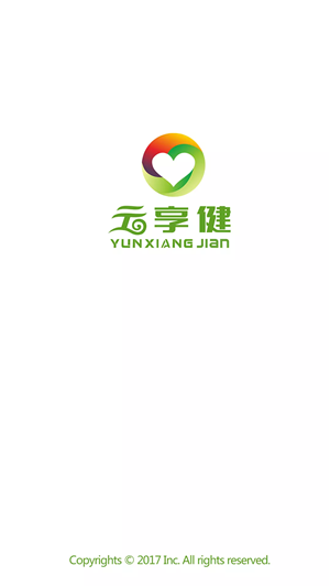 云享健直装版图1