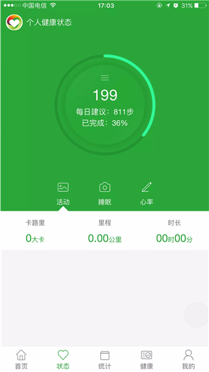 云享健直装版图3