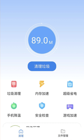 雨清环保最新版图2
