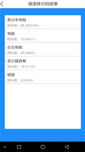 乐收垃圾分类手机正版