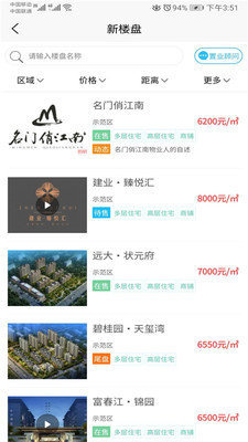 鹤房通免费原版图2