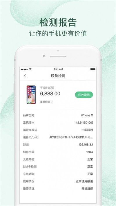 转机乐正版
