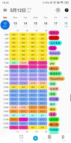 时光猫免费版图1