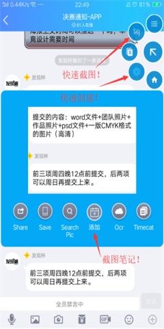 时光猫免费版图2