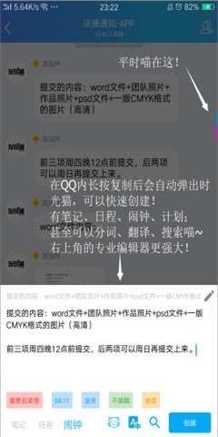 时光猫免费版图3