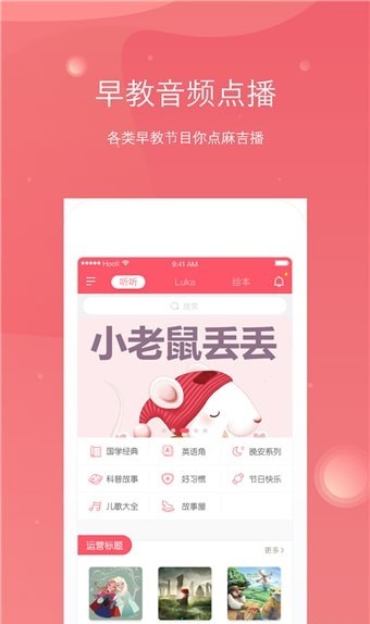 小麻吉机器人手机正版图1