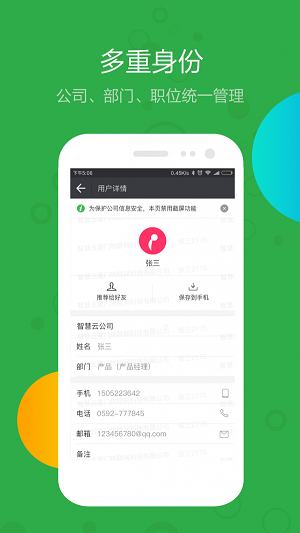 铃咚最新版图3