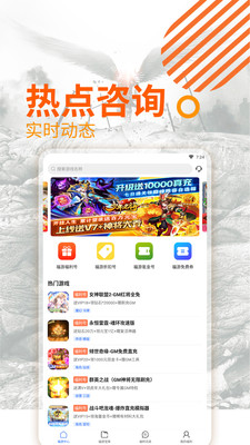 企鹅趣玩官方最新版