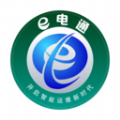 e电通商务平台官方最新版